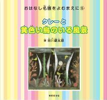 N[ƉF̂镗i