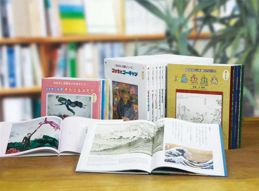 おはなし名画シリーズ 全10巻セット 名画とともに画家の生涯を辿ります 